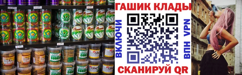 Cannafood конопля  Алзамай 