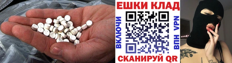 Экстази 300 mg  blacksprut tor  Алзамай 