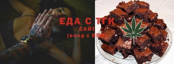 соль курить ск Алексеевка