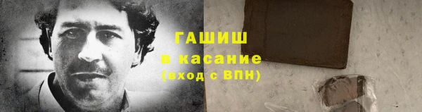 соль курить ск Алексеевка