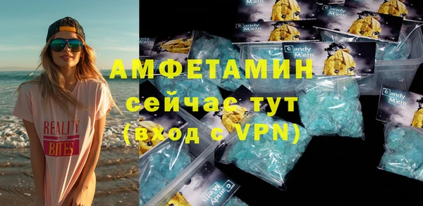 первитин Покровск