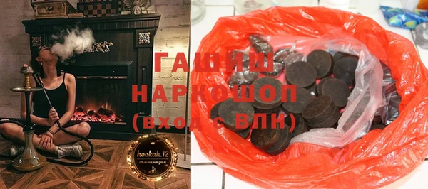 бошки Алексин
