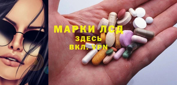 герыч Абаза