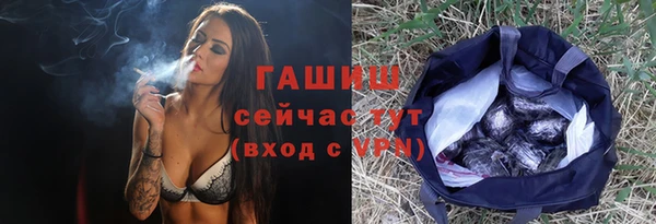 соль курить ск Алексеевка