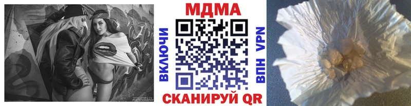 MDMA crystal  дарк нет Telegram  Алзамай 