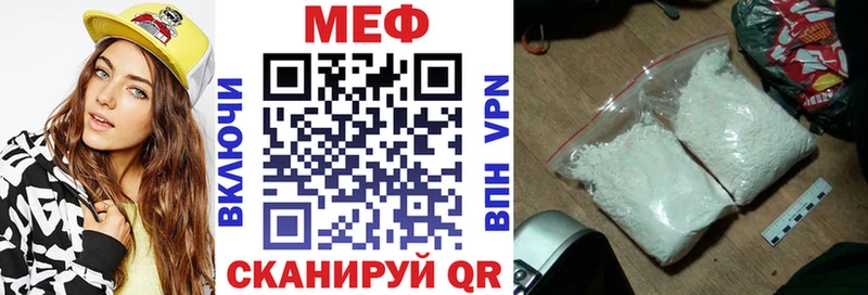 МЯУ-МЯУ кристаллы  где купить наркоту  Алзамай 