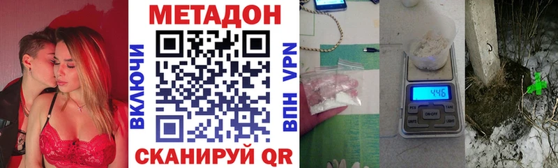 даркнет Telegram  Алзамай  МЕТАДОН кристалл 