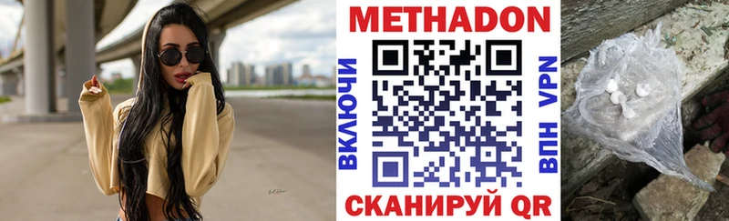 МЕТАДОН мёд Алзамай