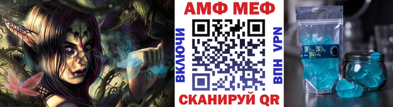 блэк спрут как войти  Алзамай  Первитин кристалл  купить  