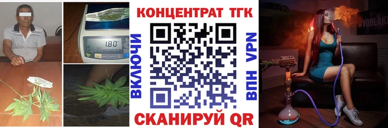 Дистиллят ТГК THC oil Алзамай